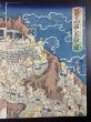 富士山諸人参詣之図