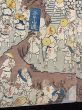 富士山諸人参詣之図