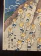 富士山諸人参詣之図