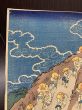富士山諸人参詣之図