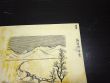 諏訪湖御神渡