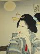 風俗三十二相　むまさう　嘉永年間女郎の風俗