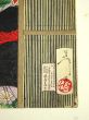 風俗三十二相　みたさう　天保年間御小性之風俗