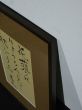 花蓼乃りょうらんと志て秋ふか志