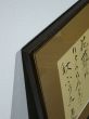 花蓼乃りょうらんと志て秋ふか志