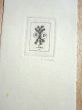 蔵書票　Exlibris2