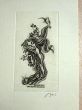 蔵書票　Exlibris2
