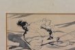 われら九人の戦鬼