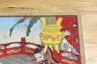 和漢智勇名誉競　楚國の・・・