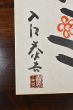 作品