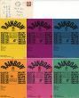 靉嘔　個展案内状　RAINBOW