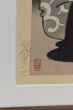 名人六花撰　古今亭志ん生
