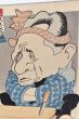 名人六花撰　桂三木助