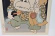 名人六花撰　三遊亭金馬