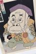 名人六花撰　三遊亭金馬