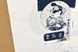 牡牛座