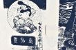 乙女座