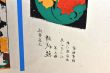 蠍座