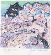 「桜（弘前）　花物語四月」