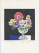 「春の花　花物語五月」
