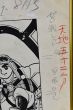 ゼロ戦レッド