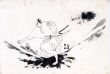 竜馬がゆく