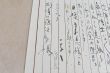 書簡・葉書