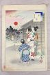 三十六佳撰　夕陽　慶安頃婦人