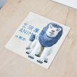 三沢厚彦　ANIMALS in 熊本