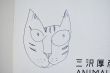 三沢厚彦　ANIMALS in 熊本