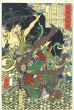 和漢百物語　登喜大四郎