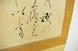 益荒男の禊のゆにはみ霧立ちかじよむしるしいぶけ我がどち
