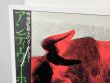 今世紀最大のスーパースター　アンディ・ウォーホル展:大丸