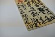 葉書
