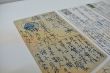 葉書