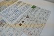 葉書