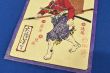 別府新助
