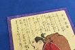 別府新助