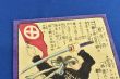 前原一挌