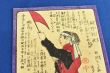 桐野利秋