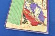 中島武彦