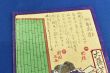 中島武彦