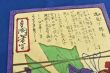 逸見十郎太