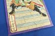 山内半左エ門