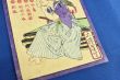松永清之丞墓