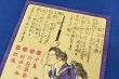 松永清之丞墓