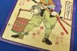 池上四郎