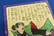 淵辺高照