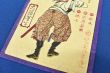 別府九郎