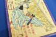 永山矢一郎
